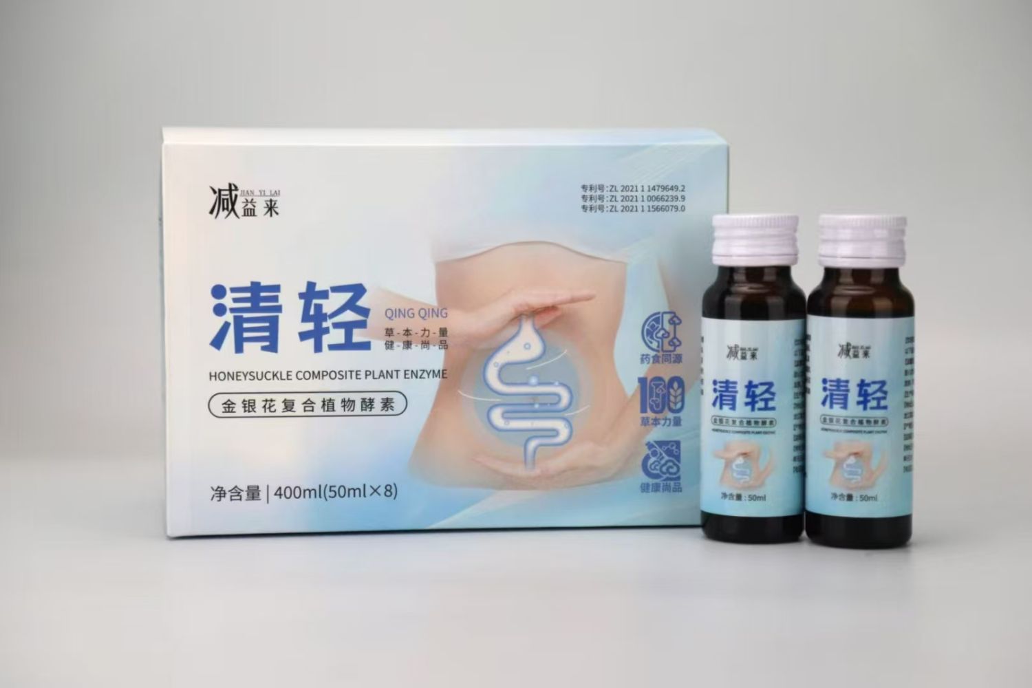 清轻酵素1盒